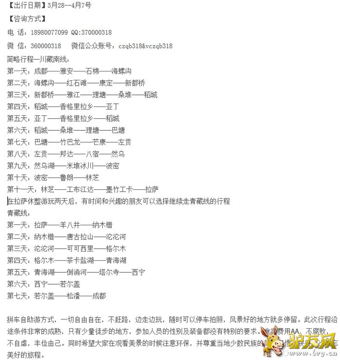 QQ��ͼ20150112152940.jpg