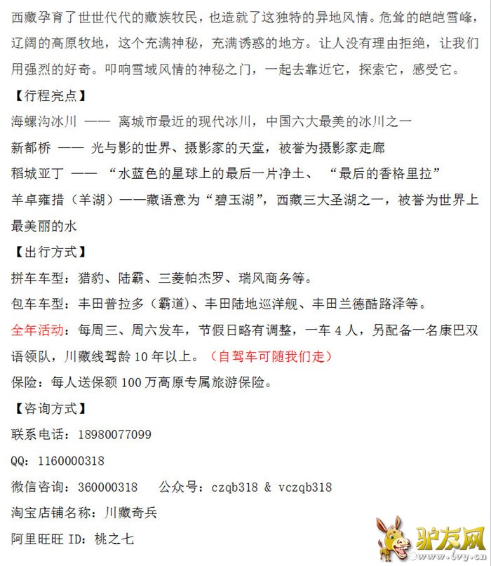 QQ��ͼ20160623175029.jpg