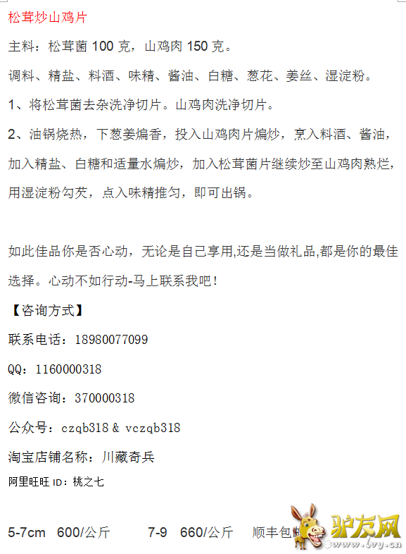 QQ��ͼ20160805133608.png